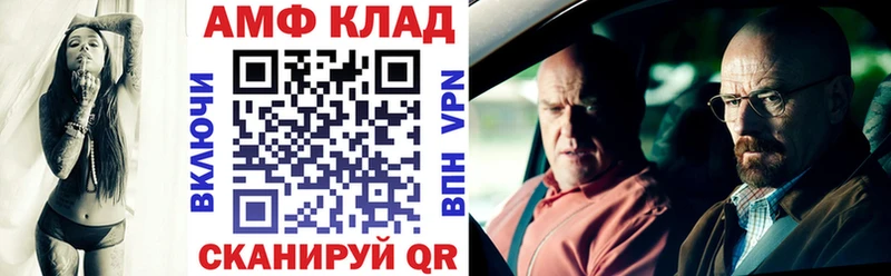 даркнет сайт  кракен зеркало  Amphetamine Premium  Ипатово 