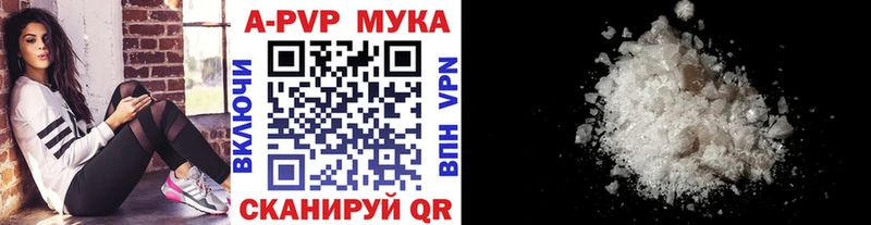 А ПВП Соль Ипатово