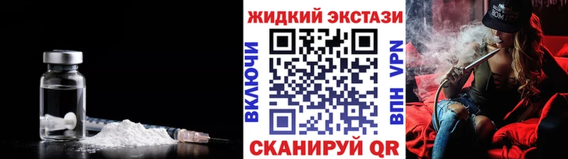 Бутират бутик  МЕГА ссылка  Ипатово 
