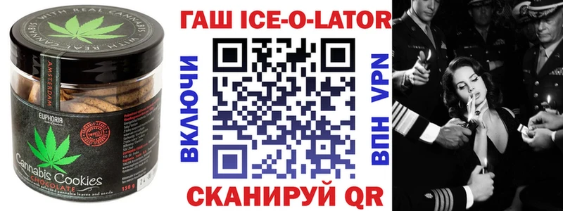 гидра   мориарти клад  Cannafood марихуана  Ипатово 