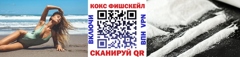Кокаин 97%  как найти наркотики  Ипатово 
