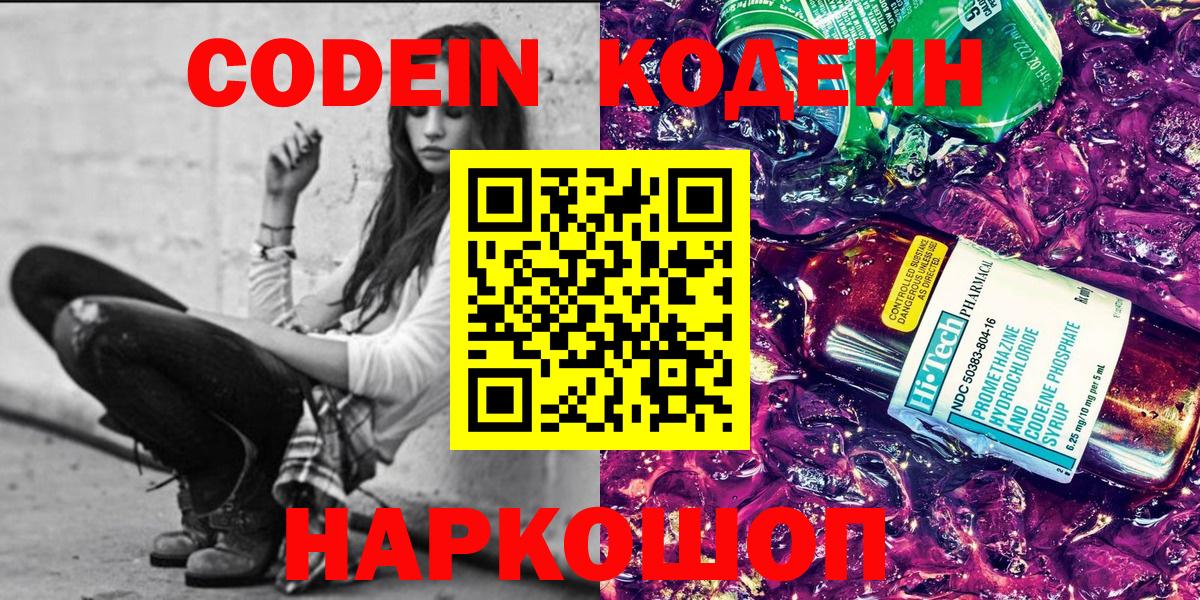  Кокаин Ипатово