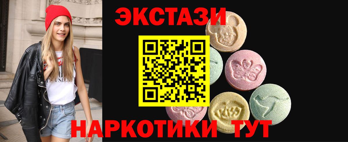 Ecstasy Дубай Ипатово