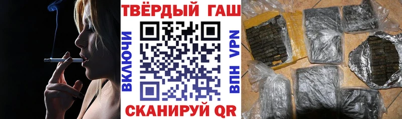 Гашиш Ice-O-Lator  Ипатово 