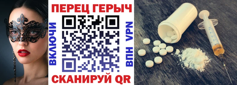 mega ONION  где купить наркотик  Ипатово  Героин гречка 