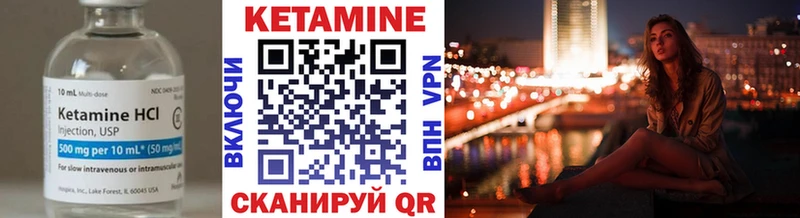 гидра как зайти  Ипатово  КЕТАМИН VHQ 
