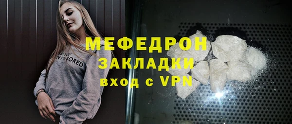 ALPHA-PVP Абаза