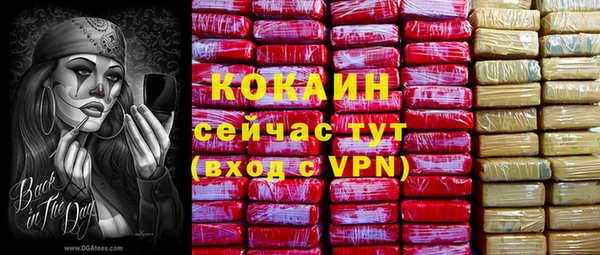 тгк Алексеевка
