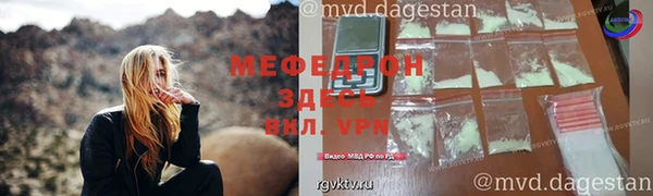 ALPHA-PVP Абаза