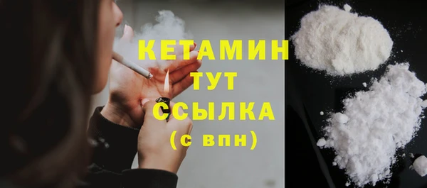 гидра Осташков