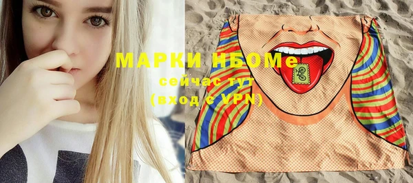 дистиллят марихуана Алексин