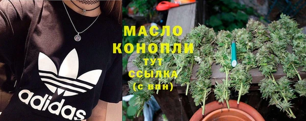 дистиллят марихуана Алексин