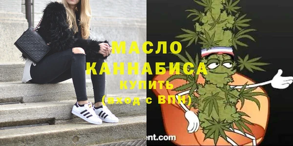 дистиллят марихуана Алексин
