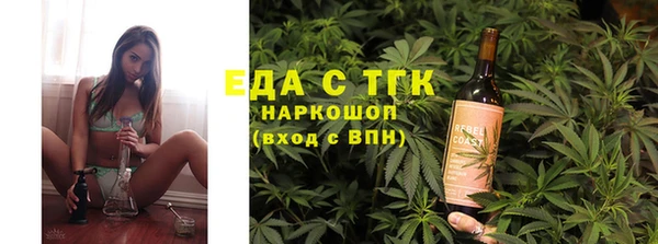 гидра Осташков