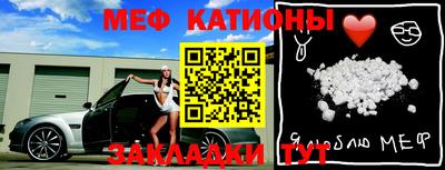 меф VHQ Бугуруслан