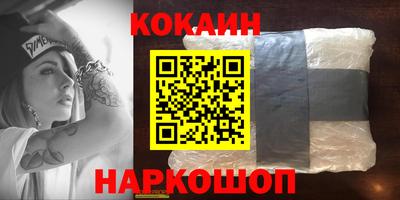 ALPHA-PVP Будённовск