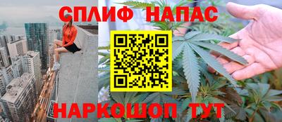 COCAINE Бузулук