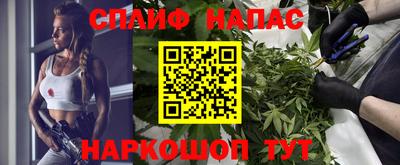 ALPHA-PVP Будённовск