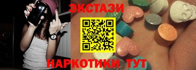 COCAINE Бузулук