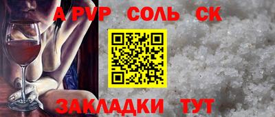 COCAINE Бузулук