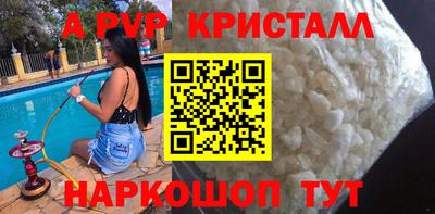 ALPHA-PVP Будённовск