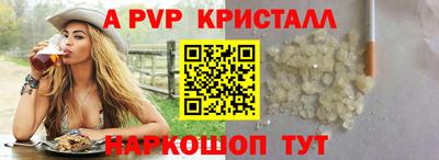 меф VHQ Бугуруслан