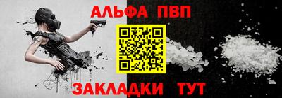 ALPHA-PVP Будённовск