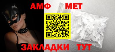 меф VHQ Бугуруслан