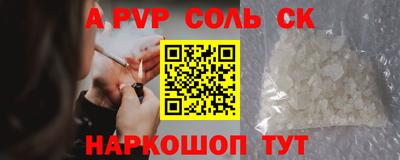 COCAINE Бузулук