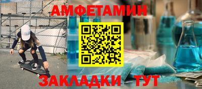 меф VHQ Бугуруслан