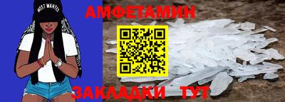 COCAINE Бузулук