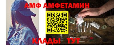 ALPHA-PVP Будённовск