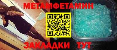 меф VHQ Бугуруслан