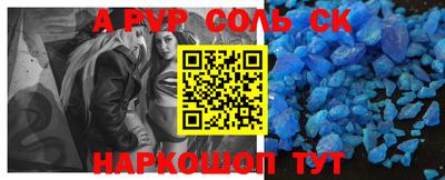 меф VHQ Бугуруслан