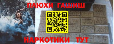 ALPHA-PVP Будённовск