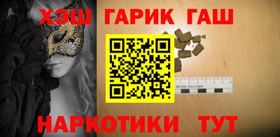 ALPHA-PVP Будённовск