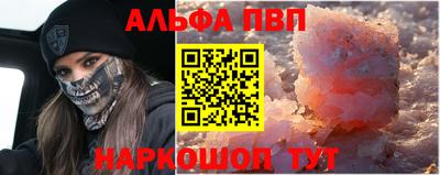 меф VHQ Бугуруслан