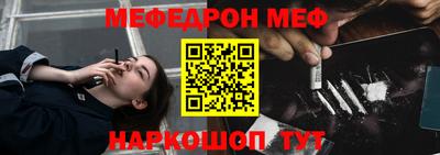 COCAINE Бузулук
