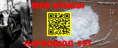 меф VHQ Бугуруслан