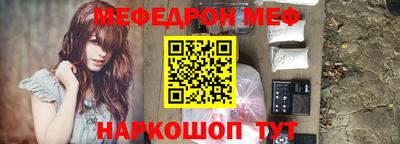COCAINE Бузулук