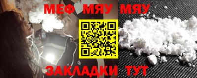 меф VHQ Бугуруслан