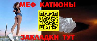 COCAINE Бузулук