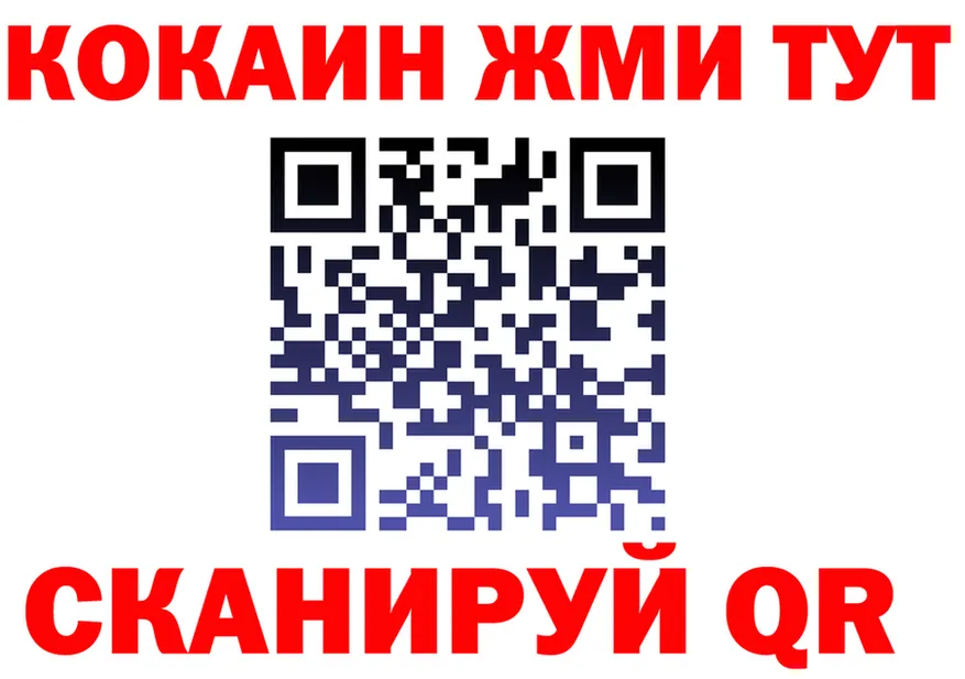 Cocaine VHQ рабочий сайт darknet hydra Ипатово