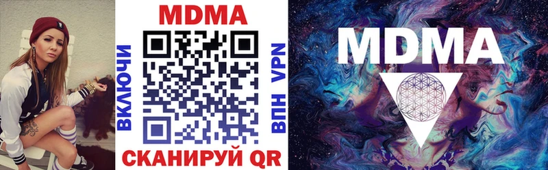 MDMA VHQ  Ипатово 