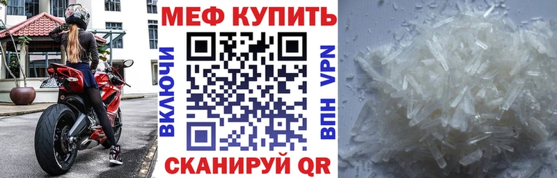 KRAKEN рабочий сайт  Ипатово  Мефедрон VHQ 