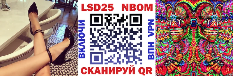 Марки N-bome 1,8мг  наркота  Ипатово 