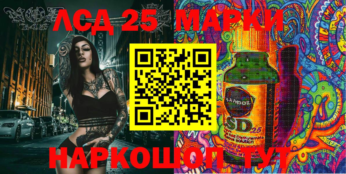 Марки NBOMe 1,5мг  Вход с VPN  Ипатово  Марки NBOMe 1,5мг 