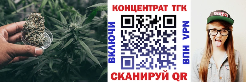 Дистиллят ТГК вейп  Ипатово 