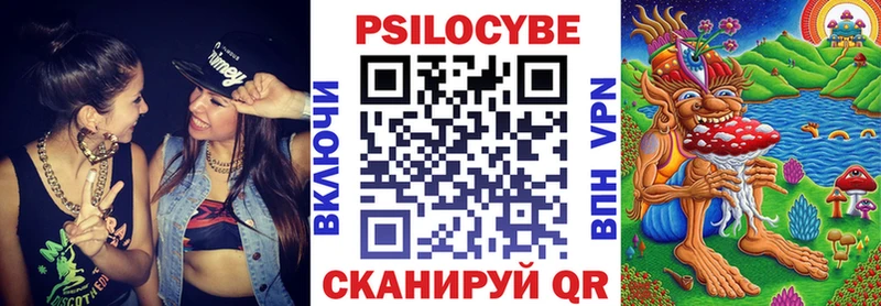 Псилоцибиновые грибы прущие грибы Ипатово