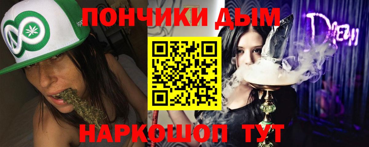 Конопля MAZAR  Вход с VPN  Каннабис гибрид  Ипатово  МАРИХУАНА Bruce Banner 
